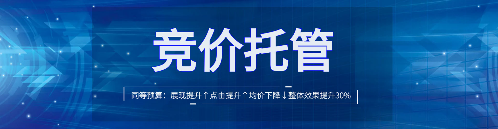 德庆如何百度推广